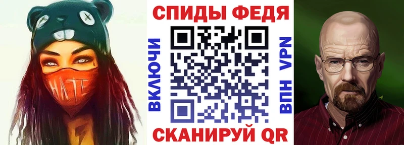 АМФ VHQ Ханты-Мансийск