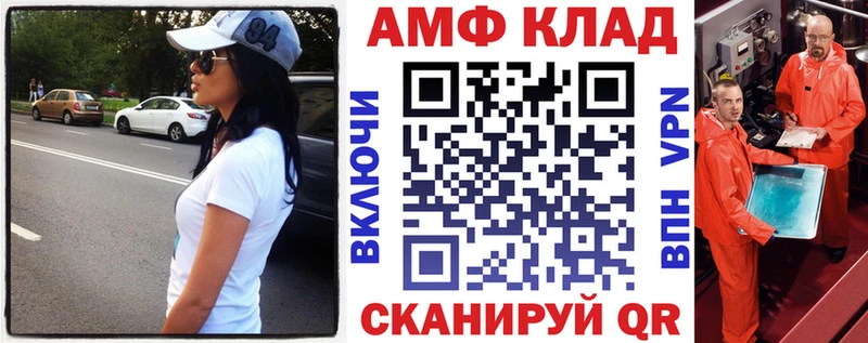 Амфетамин VHQ  KRAKEN онион  Ханты-Мансийск 