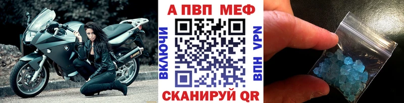 сколько стоит  Ханты-Мансийск  A-PVP мука 