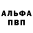 Амфетамин Розовый eTezzz
