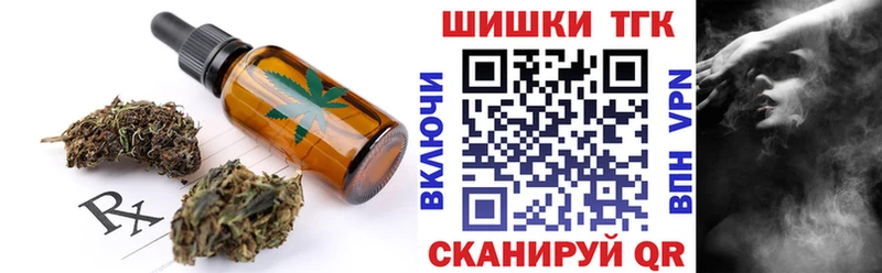 Cannafood марихуана  Ханты-Мансийск 