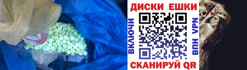 Ecstasy Дубай  даркнет сайт  blacksprut ссылка  Ханты-Мансийск 