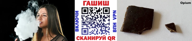 кракен сайт  Ханты-Мансийск  ГАШ хэш  купить наркоту 