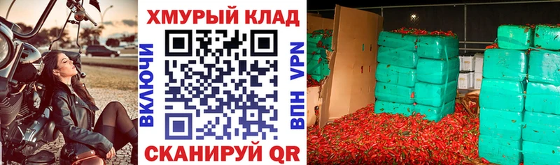 ГЕРОИН VHQ  Ханты-Мансийск 