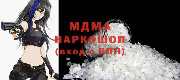молекула духа Алзамай