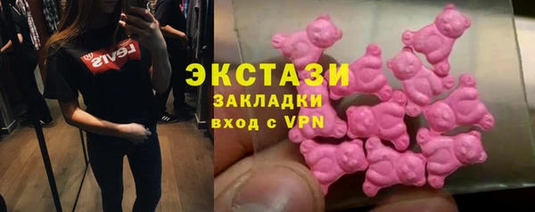 бутик Алексеевка