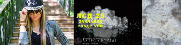 прущие крисы Алексин