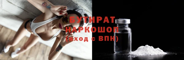 бутик Алексеевка