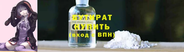прущие крисы Алексин