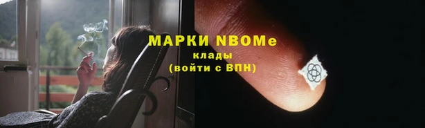 прущие крисы Алексин