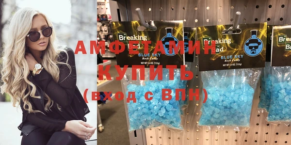 молекула духа Алзамай