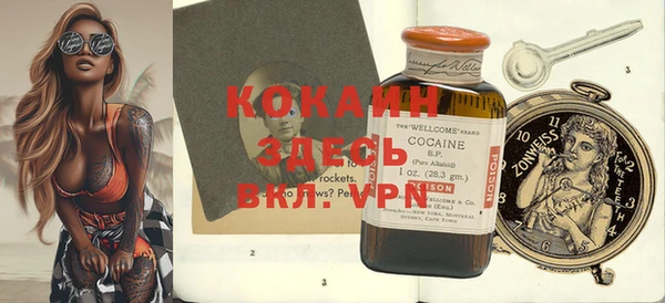прущие крисы Алексин