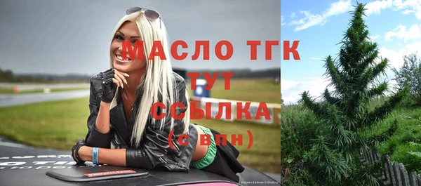 прущие крисы Алексин