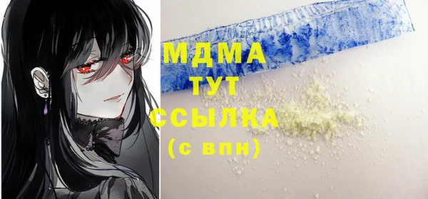 молекула духа Алзамай