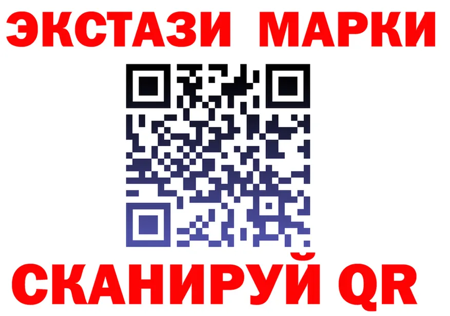 Ecstasy XTC ССЫЛКА darknet blacksprut Ханты-Мансийск