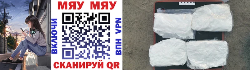 Мефедрон VHQ  сайты даркнета наркотические препараты  Ханты-Мансийск 