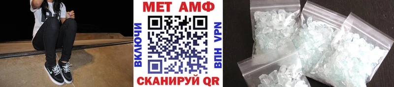 Метамфетамин пудра  даркнет телеграм  Ханты-Мансийск  где купить наркотик 