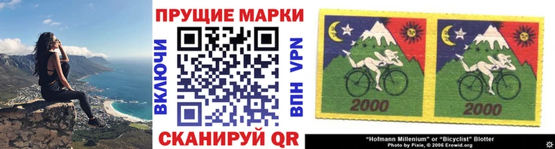 наркота  Ханты-Мансийск  Марки N-bome 1,8мг 