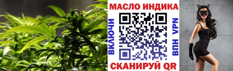 Дистиллят ТГК THC oil  даркнет сайт  это состав  Ханты-Мансийск  omg вход 