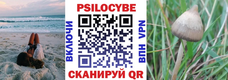 Галлюциногенные грибы MAGIC MUSHROOMS  blacksprut маркетплейс  Ханты-Мансийск  хочу наркоту 