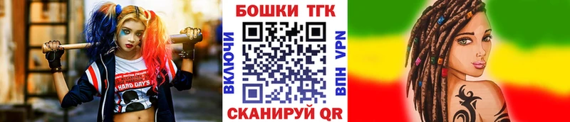 Бошки Шишки MAZAR  Ханты-Мансийск 